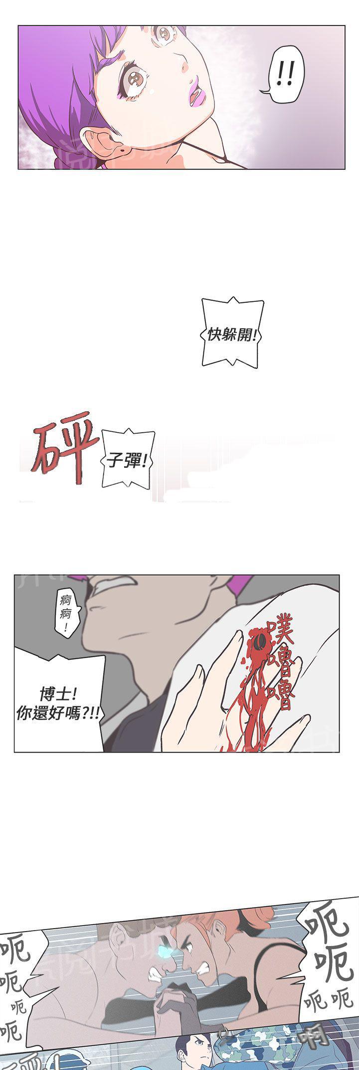 第52话9