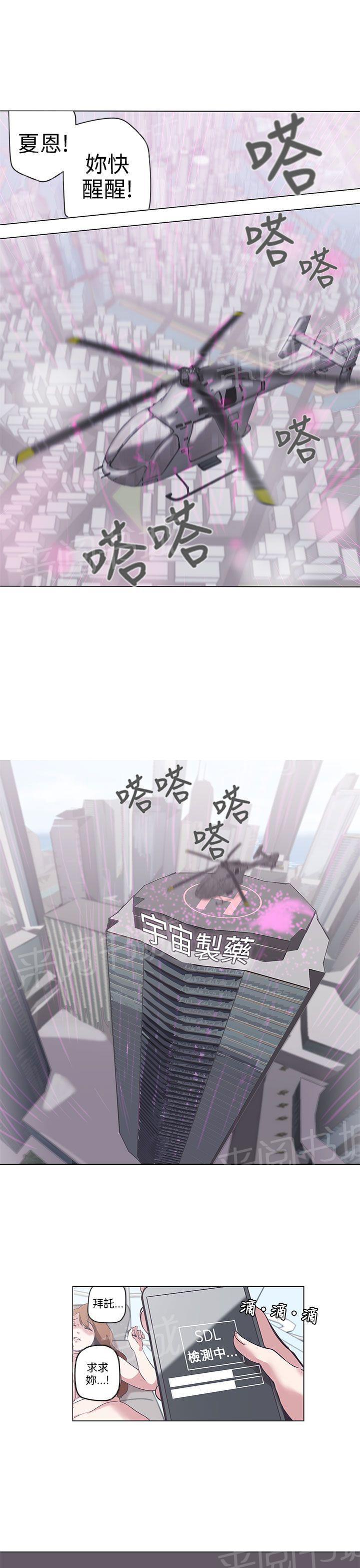 第53话10