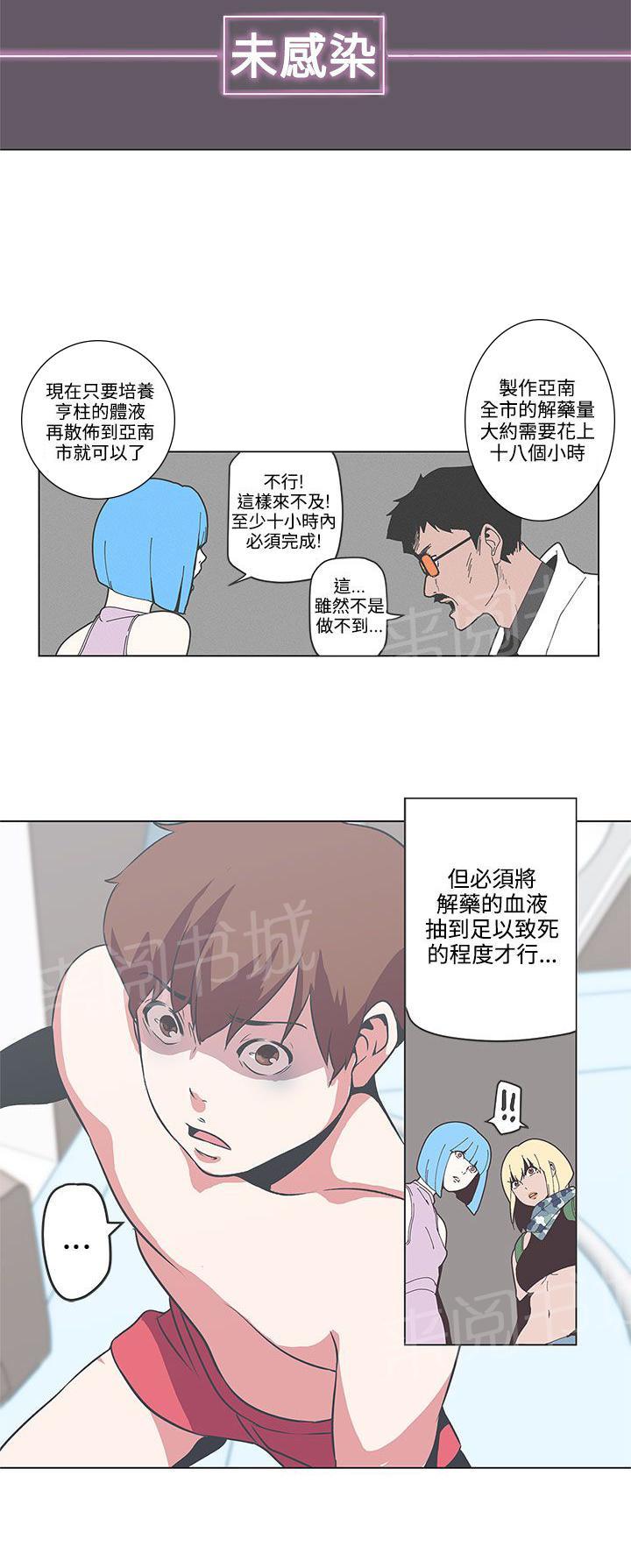 第53话11