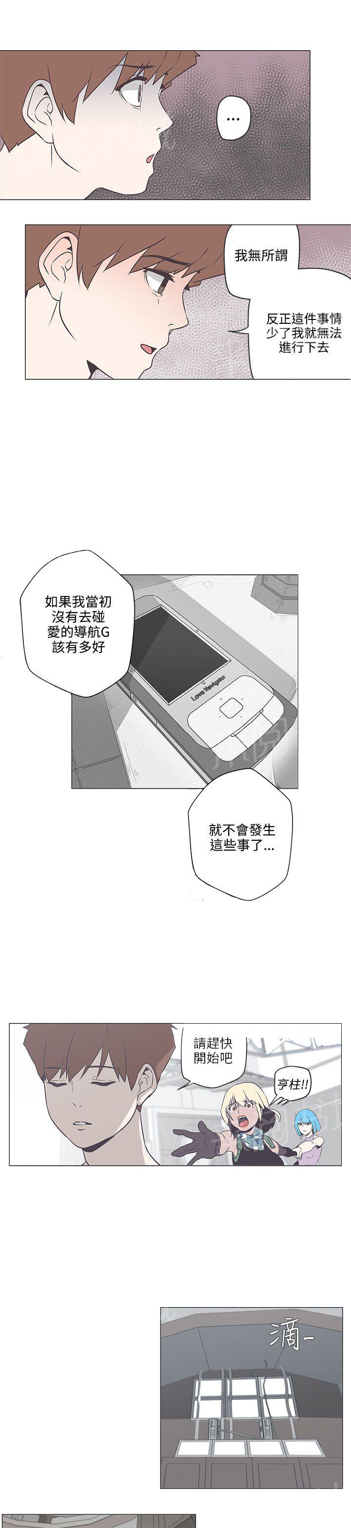第53话12