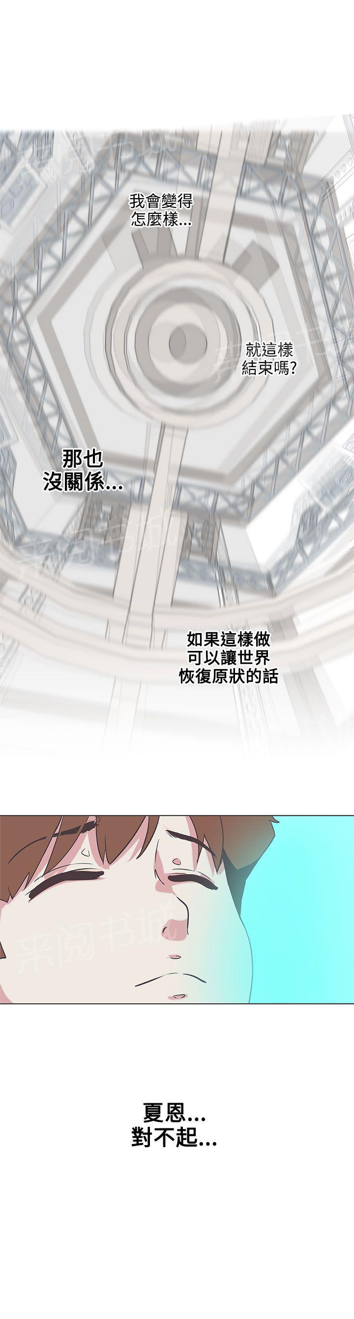 第53话14