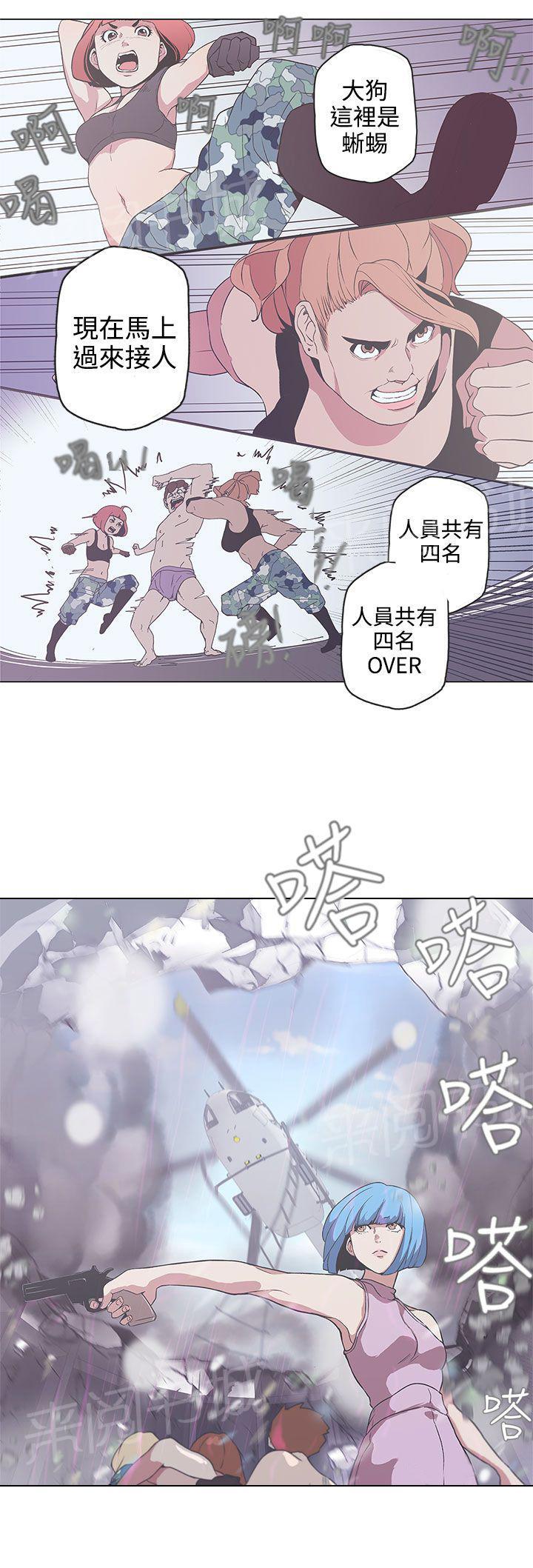第53话4