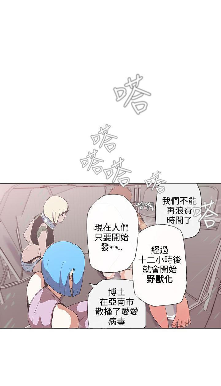 第53话5