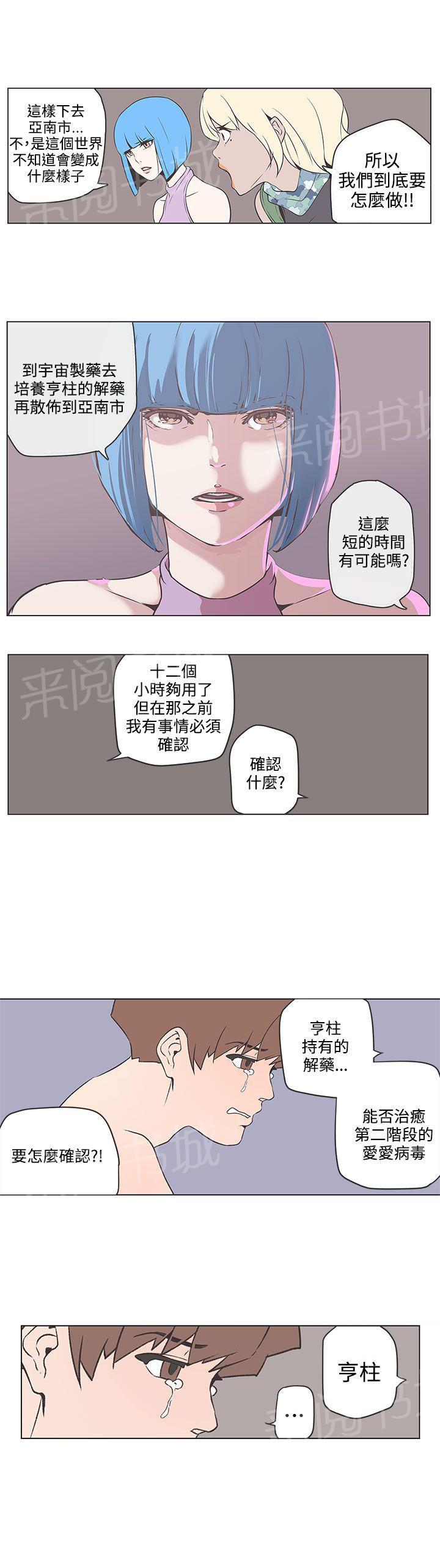 第53话6
