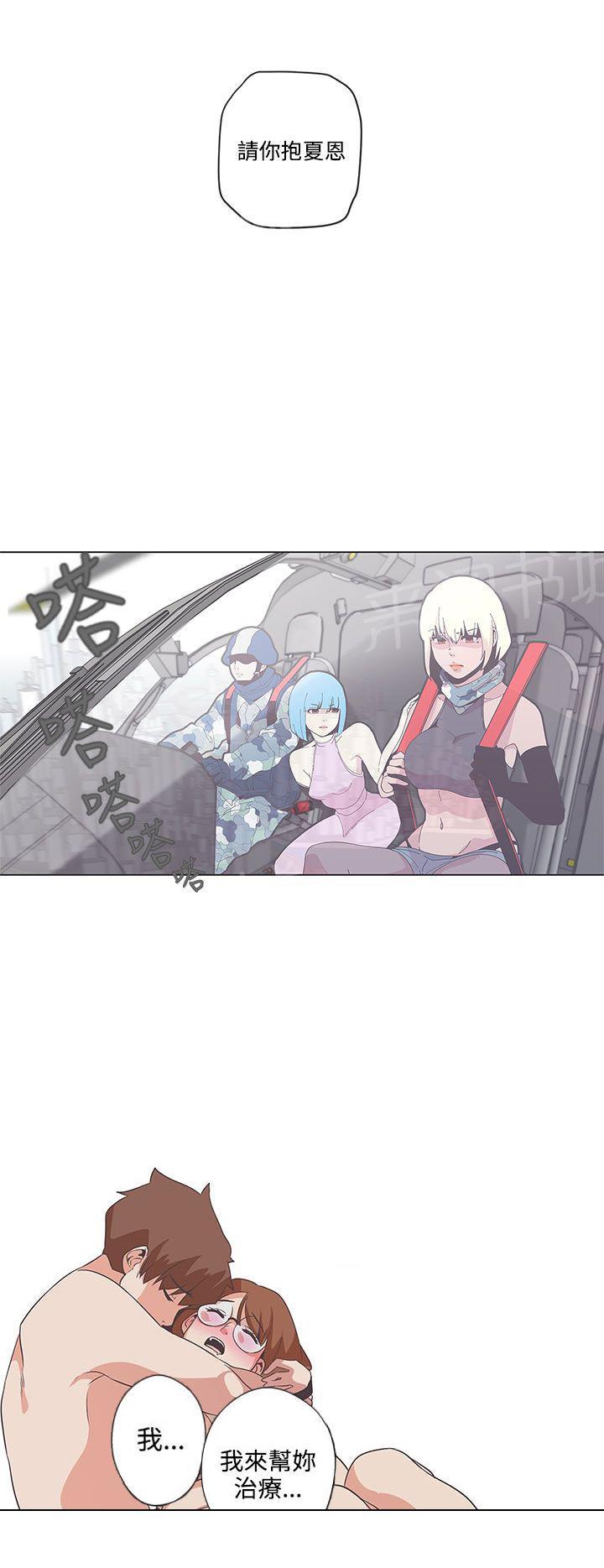 第53话7