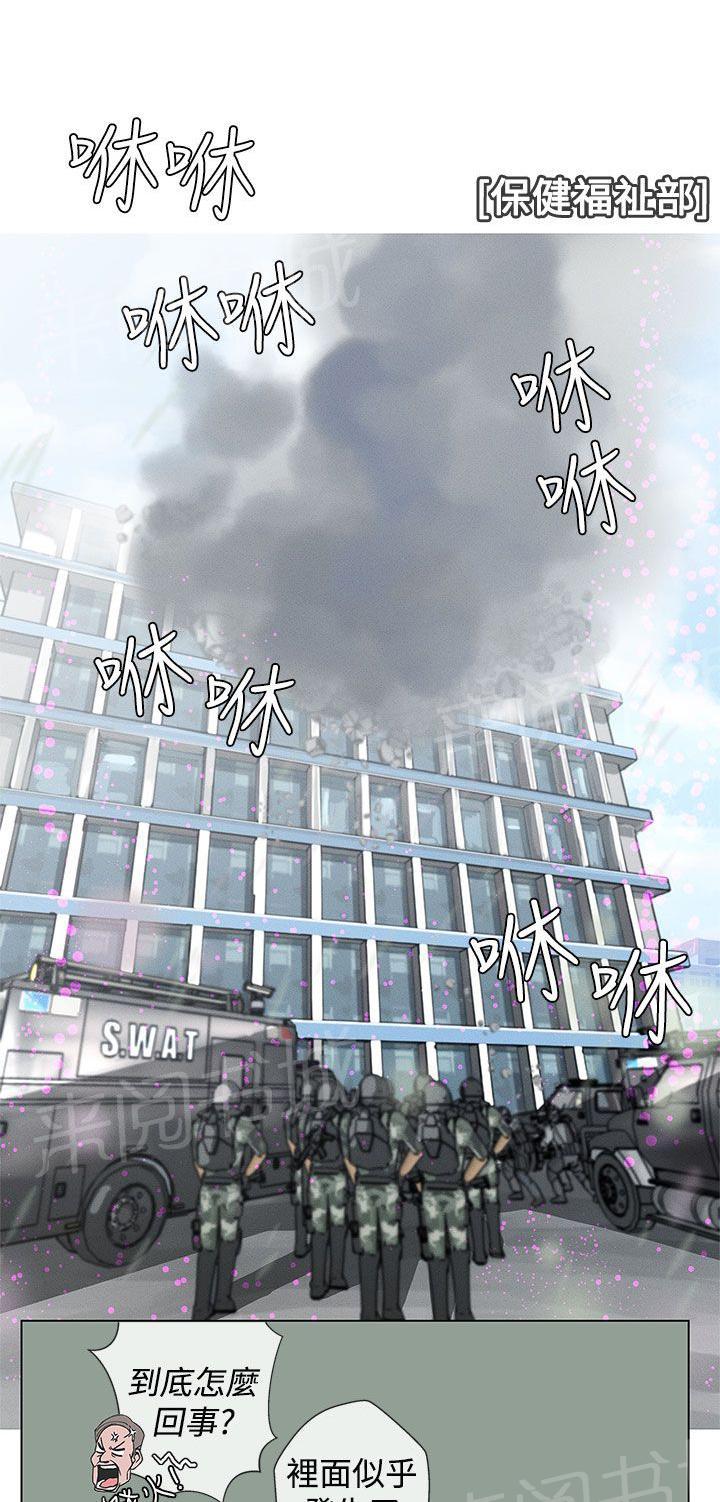 第54话0