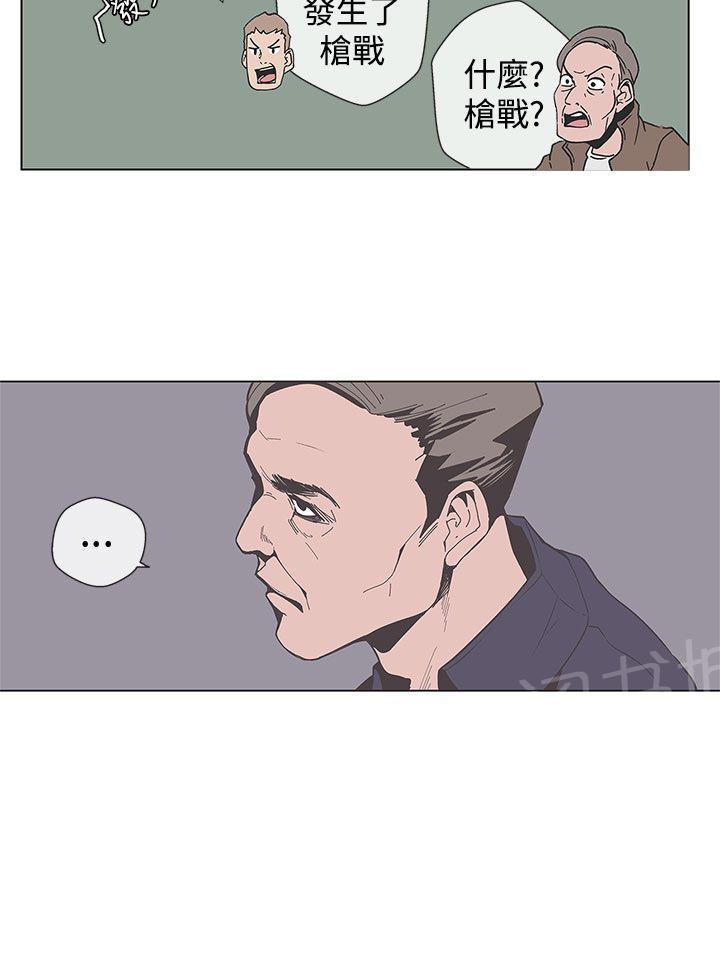 第54话1