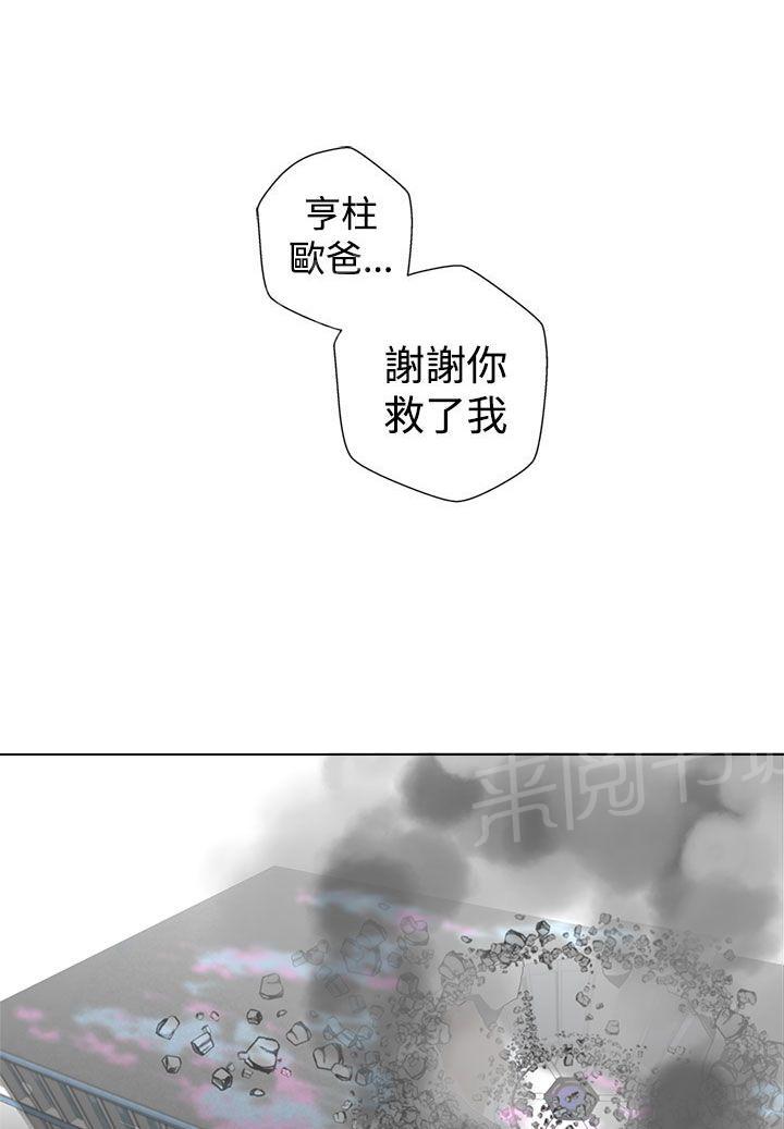 第54话10