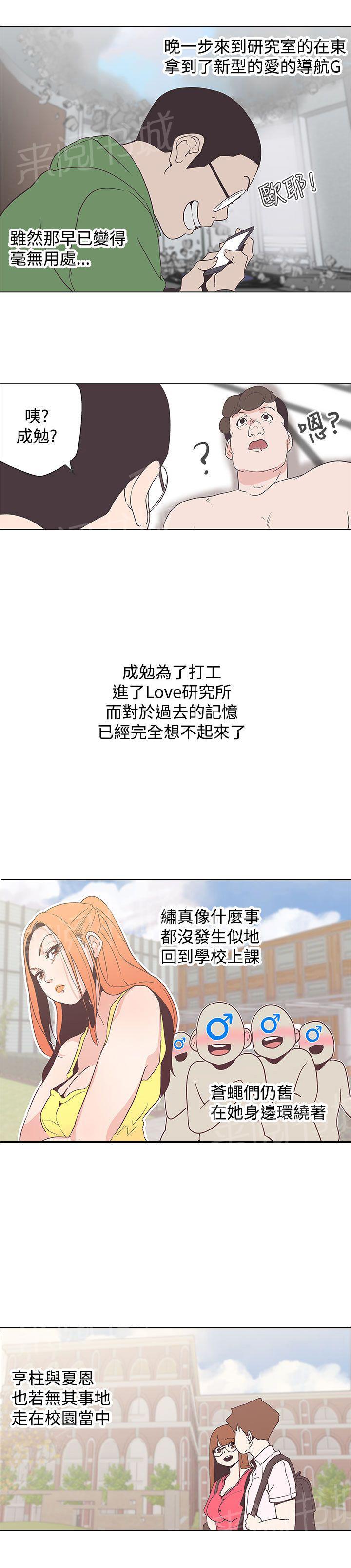 第54话14