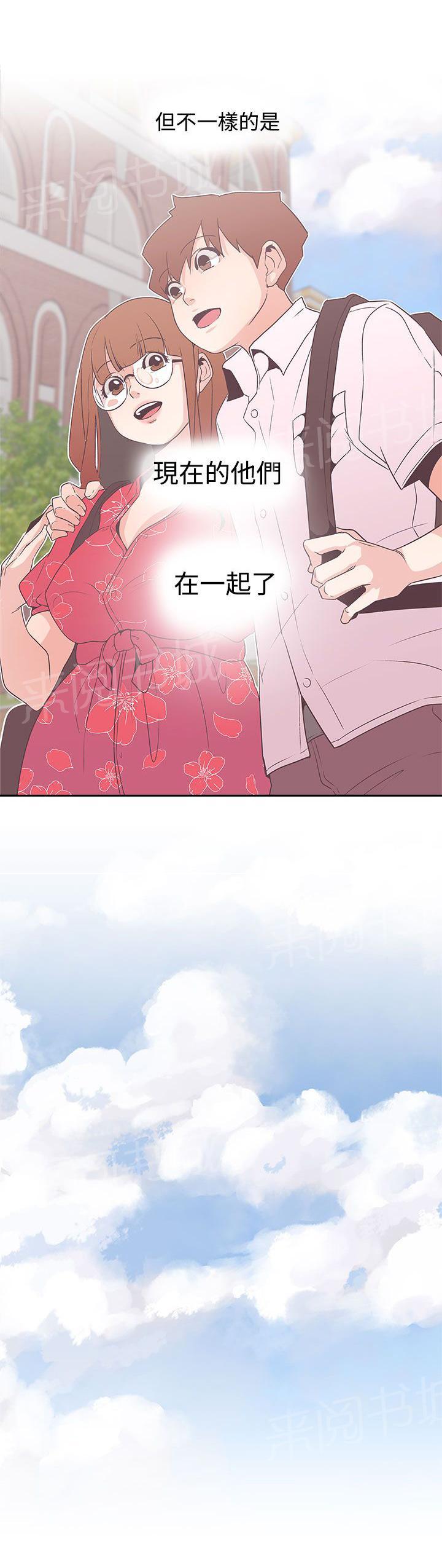 第54话15