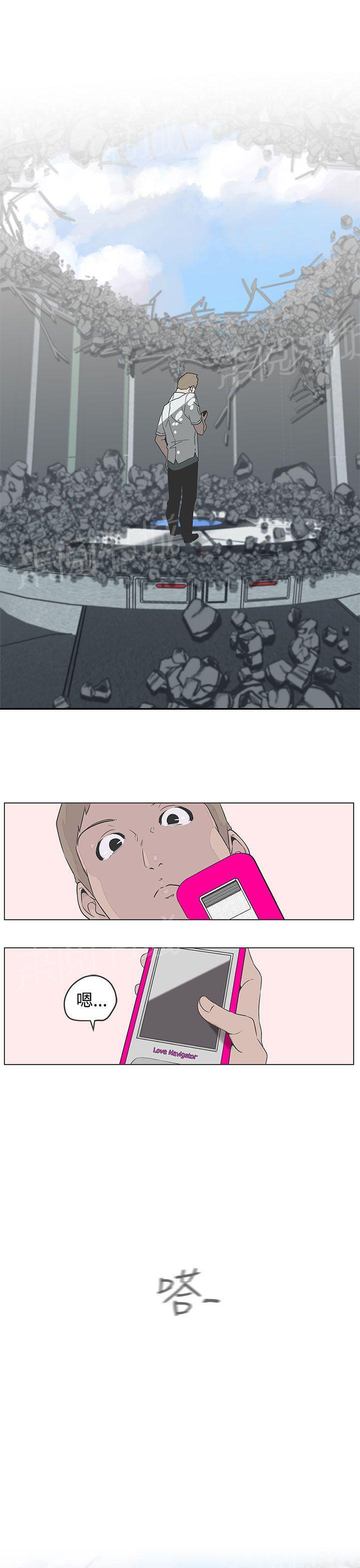 第54话16