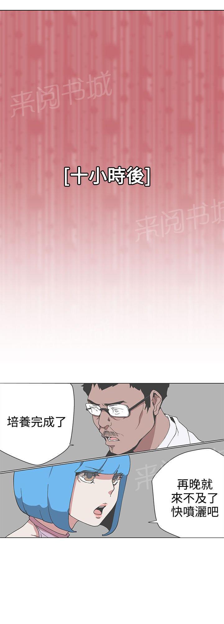 第54话2