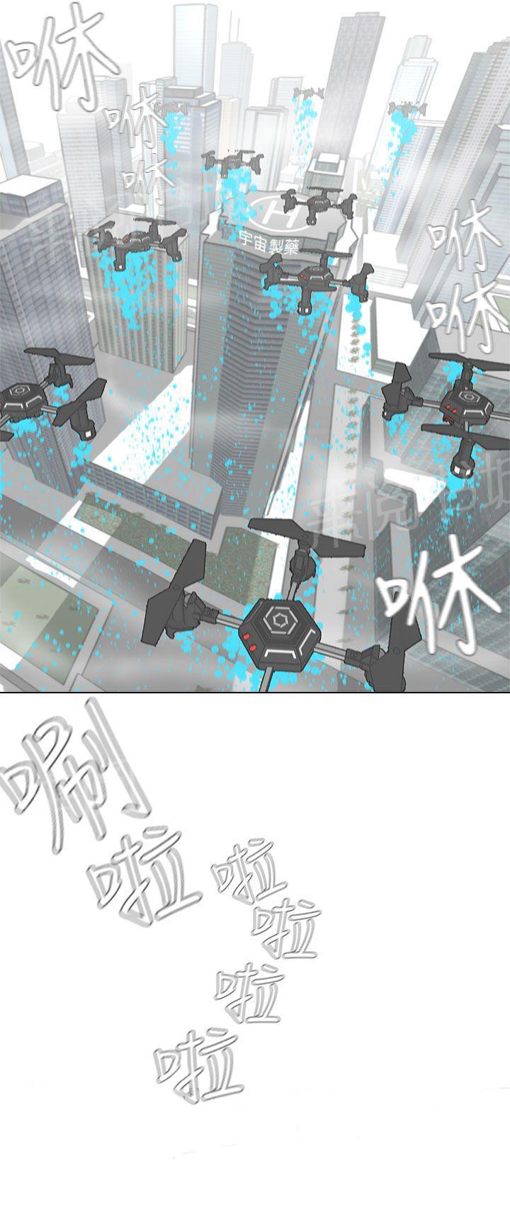 第54话3