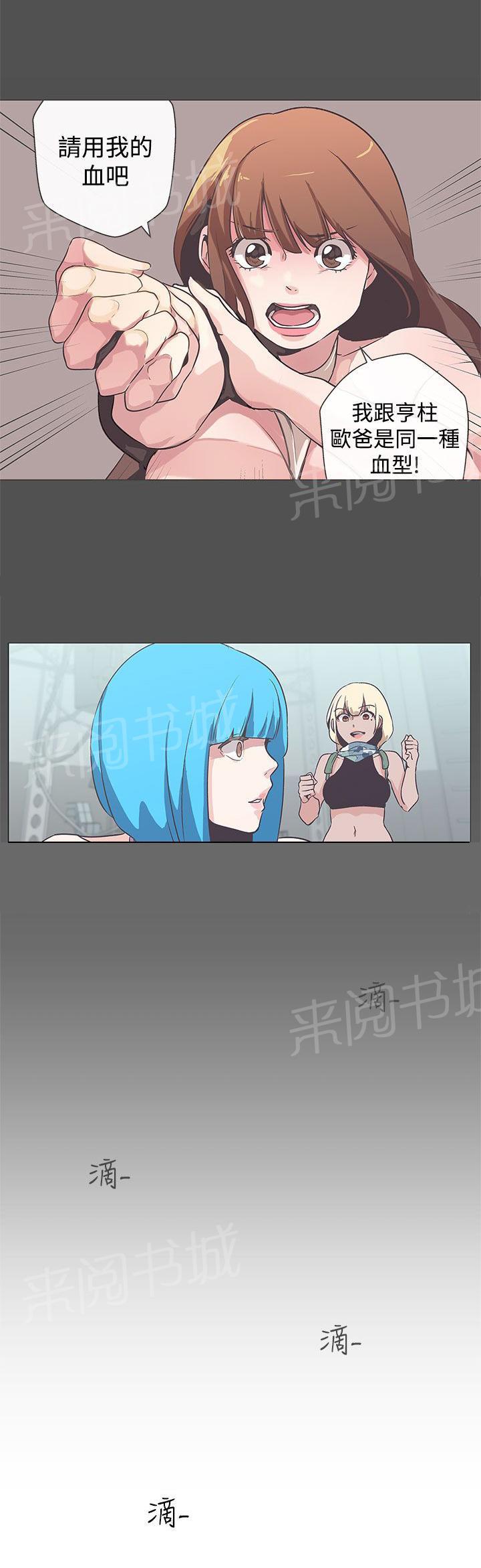第54话8