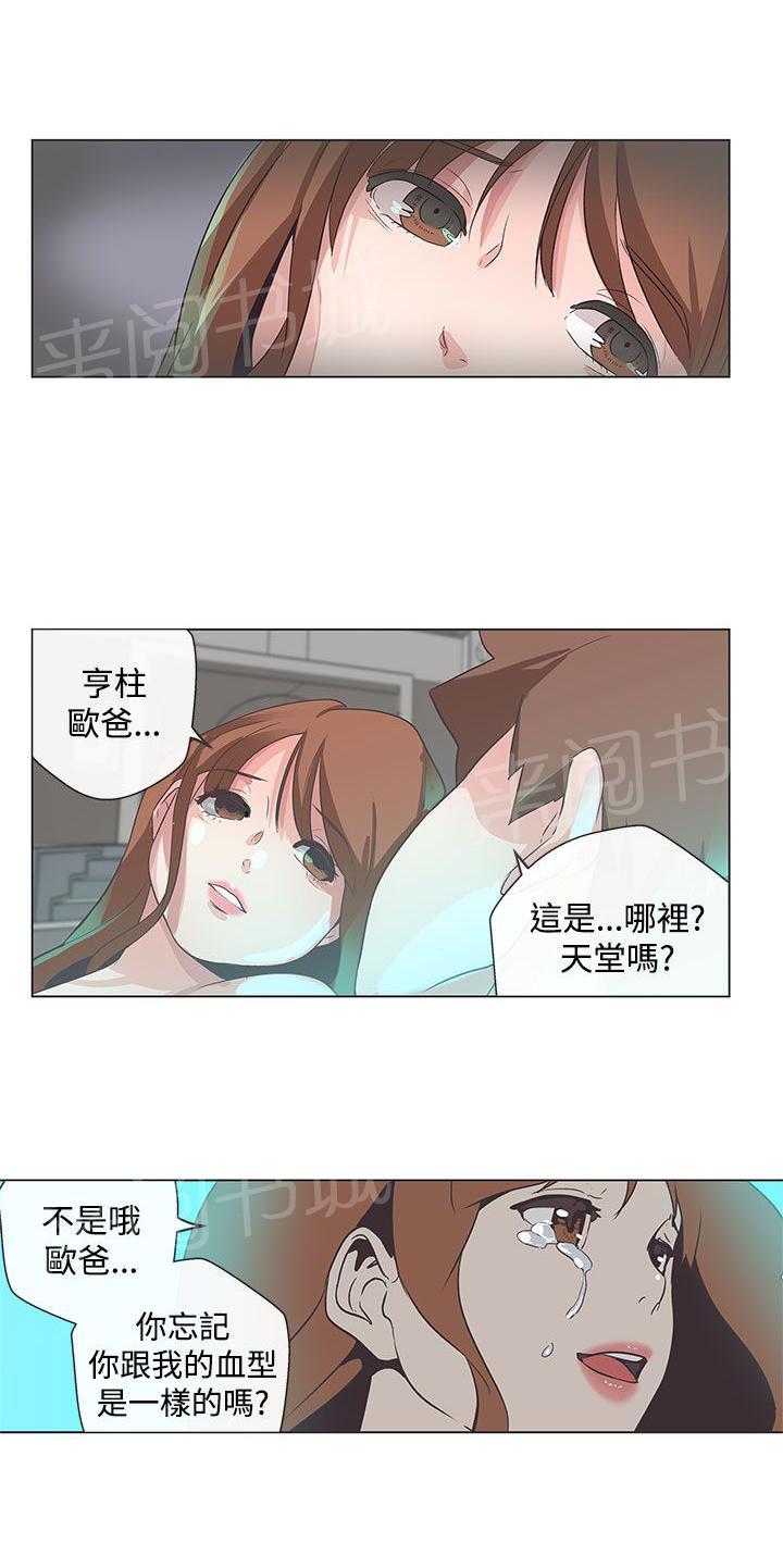 第54话9