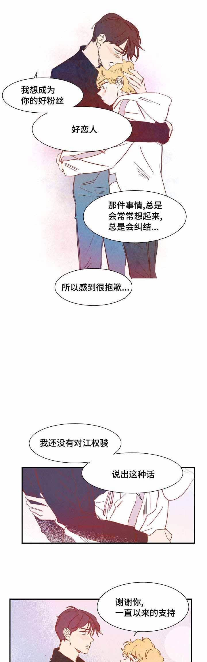 第33话9