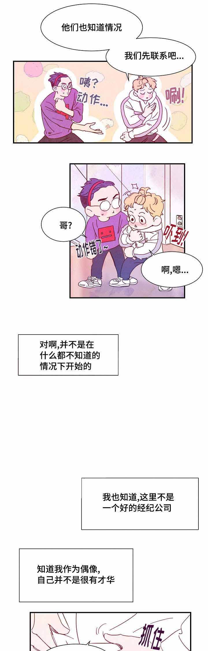 第28话3