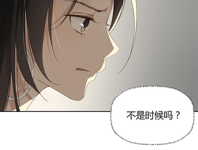 第1话 不是时候7