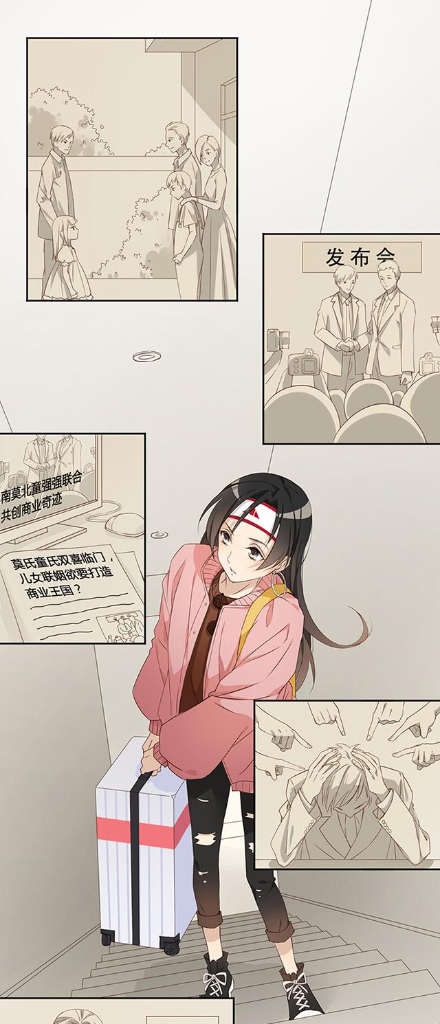 第1话 不是时候8