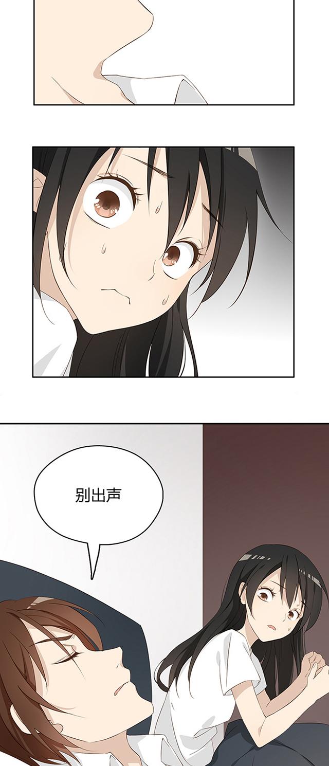 第3话 莫谦凌？15