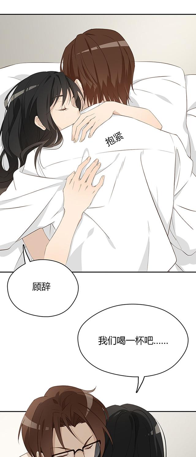 第3话 莫谦凌？2