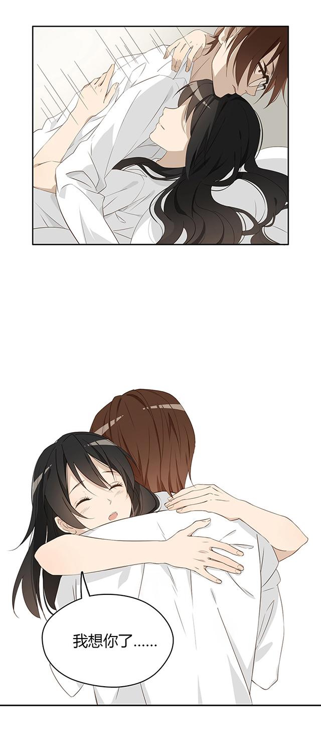 第3话 莫谦凌？5