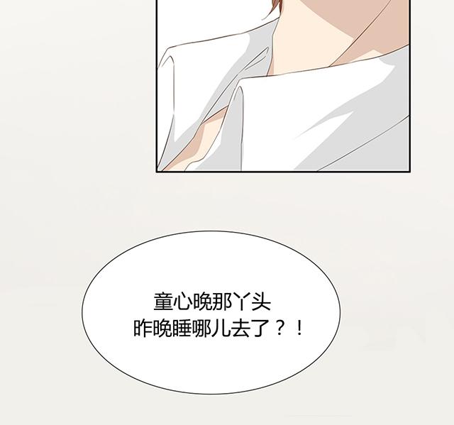 第4话 这是我房间12