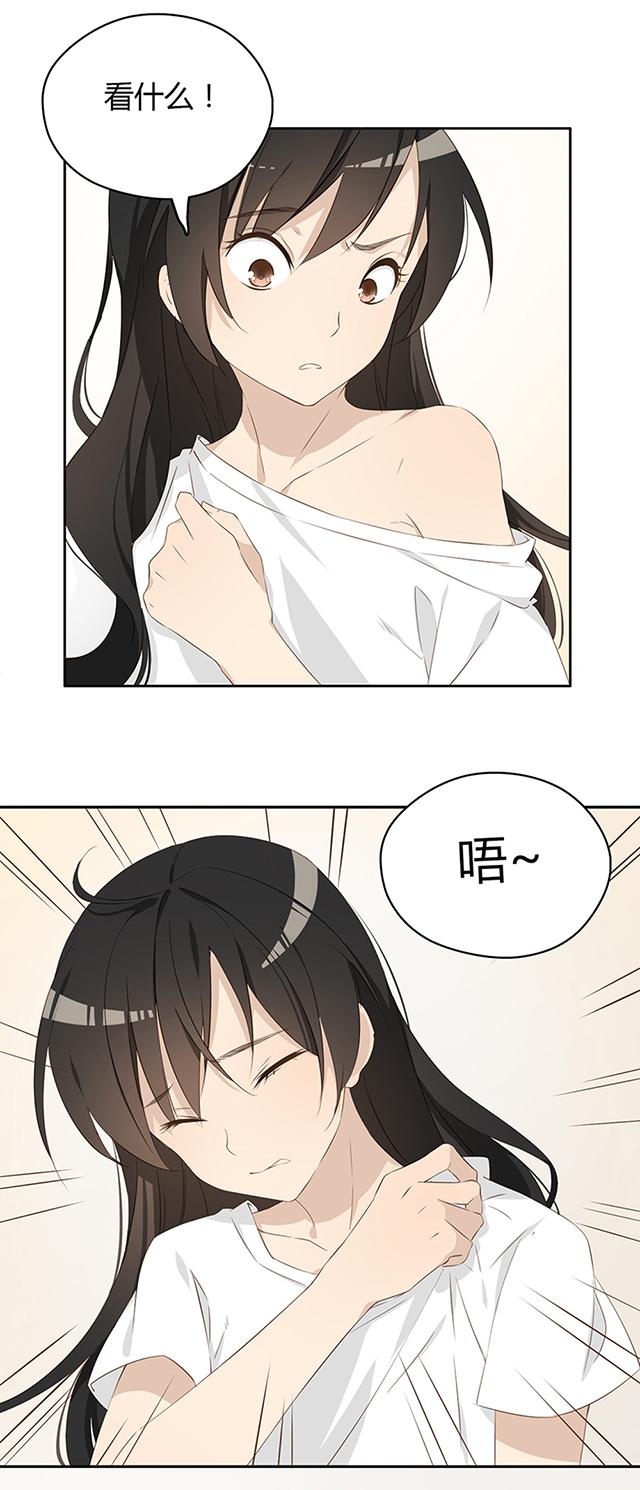 第4话 这是我房间9