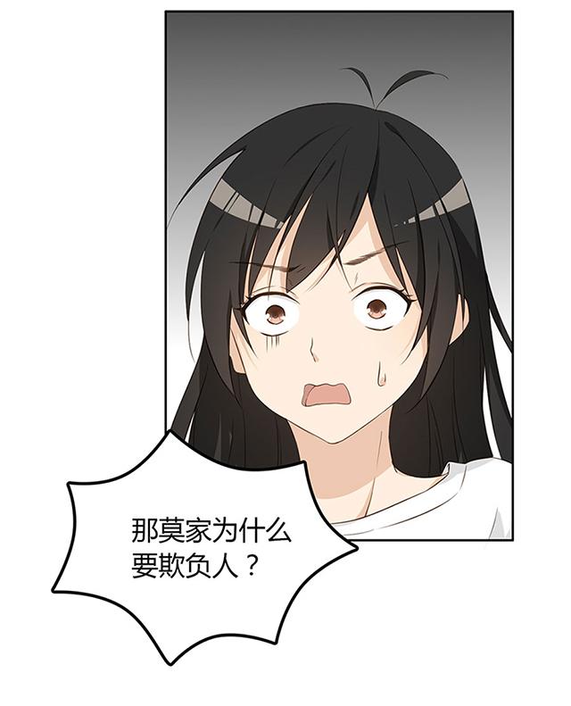第5话 我摸了什么？3