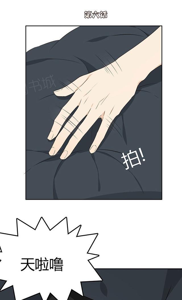 第6话 莫越琛0