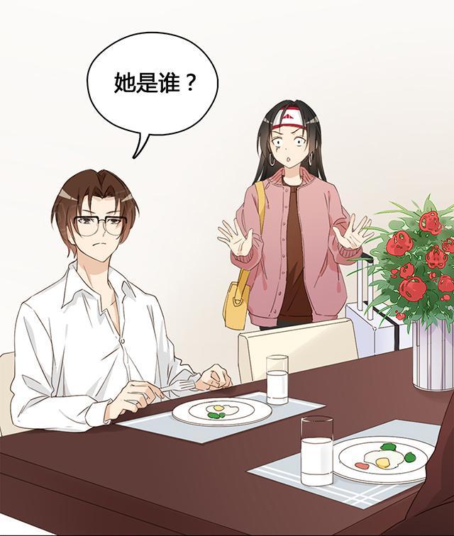 第9话 印章没了1