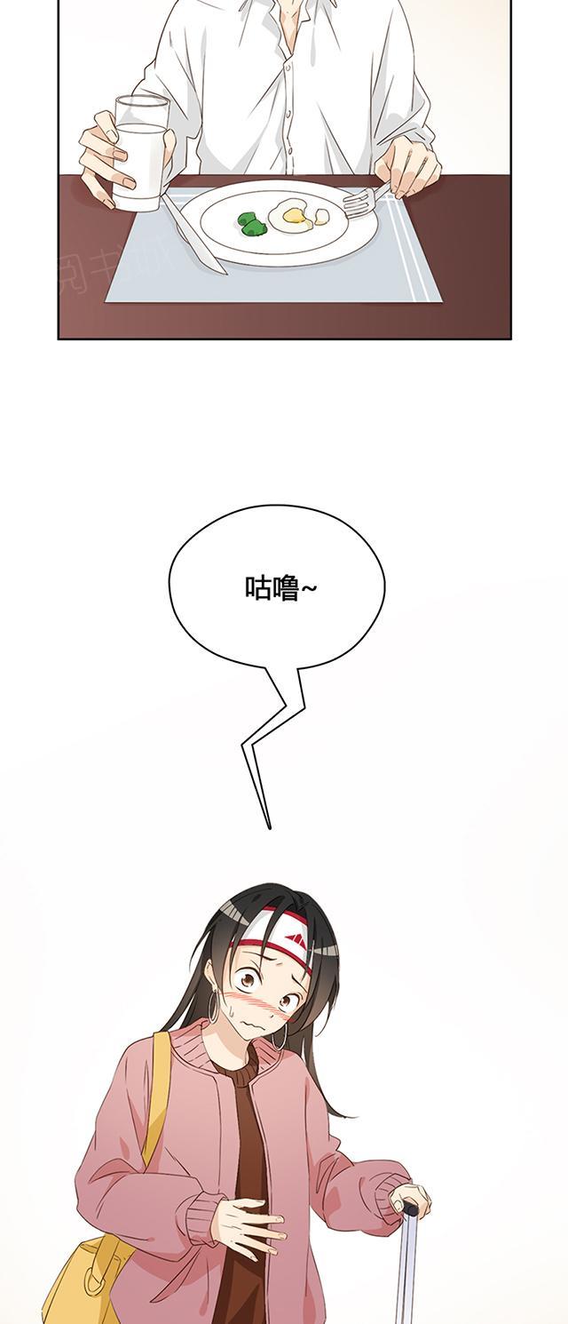 第9话 印章没了3
