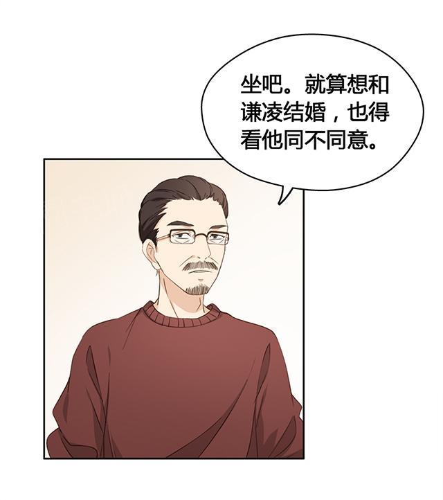 第9话 印章没了8