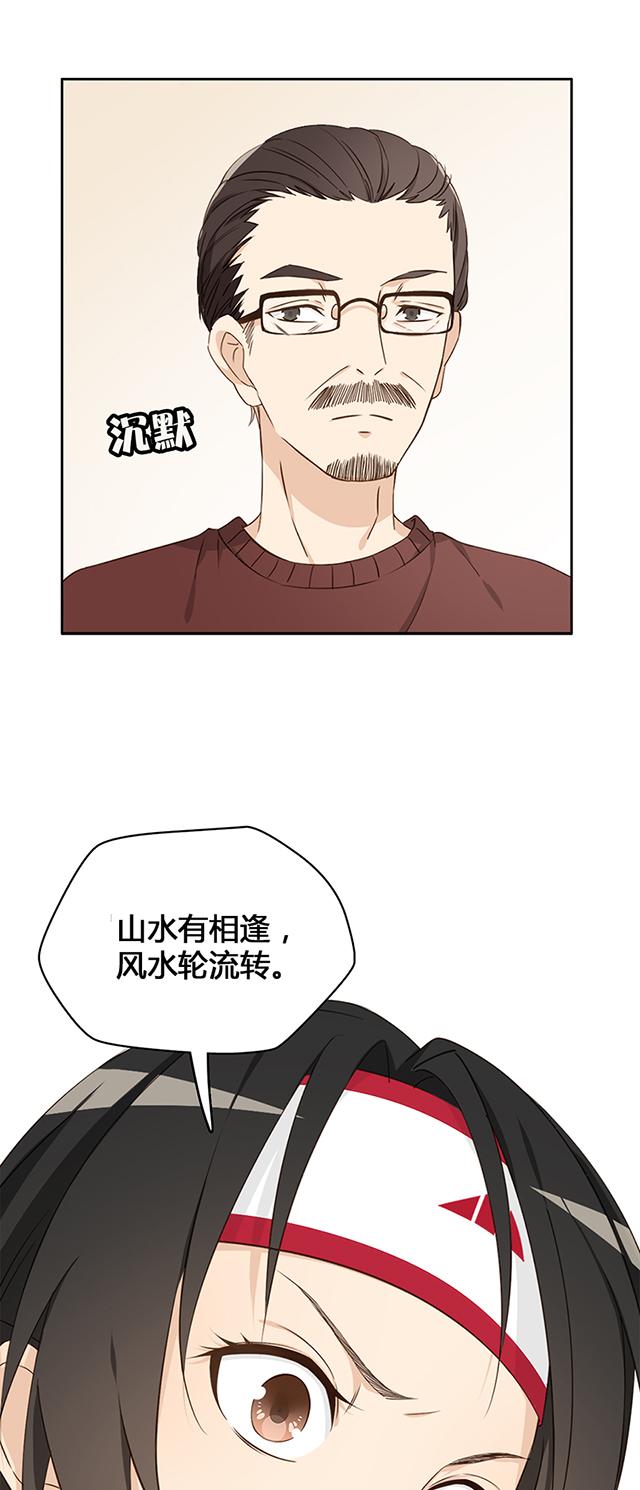 第10话 守株待兔6