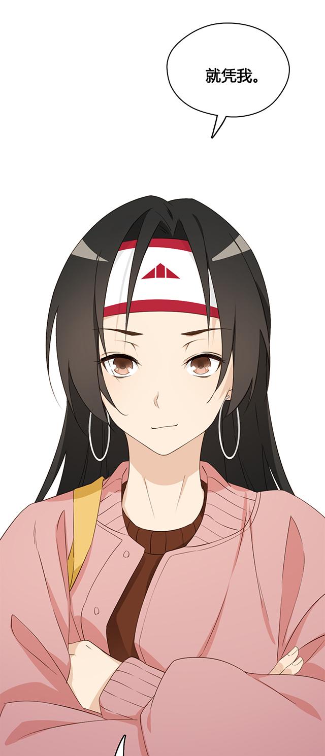 第10话 守株待兔8