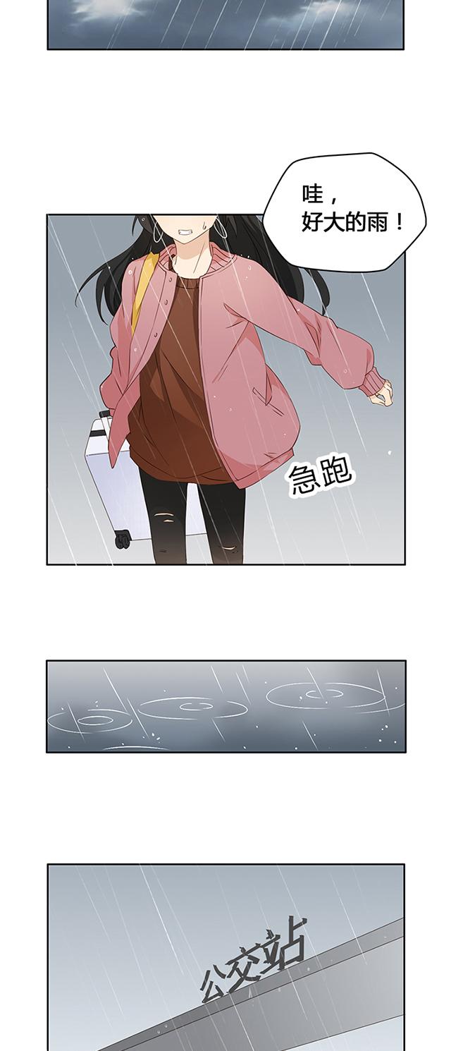 第11话 追上那辆车1