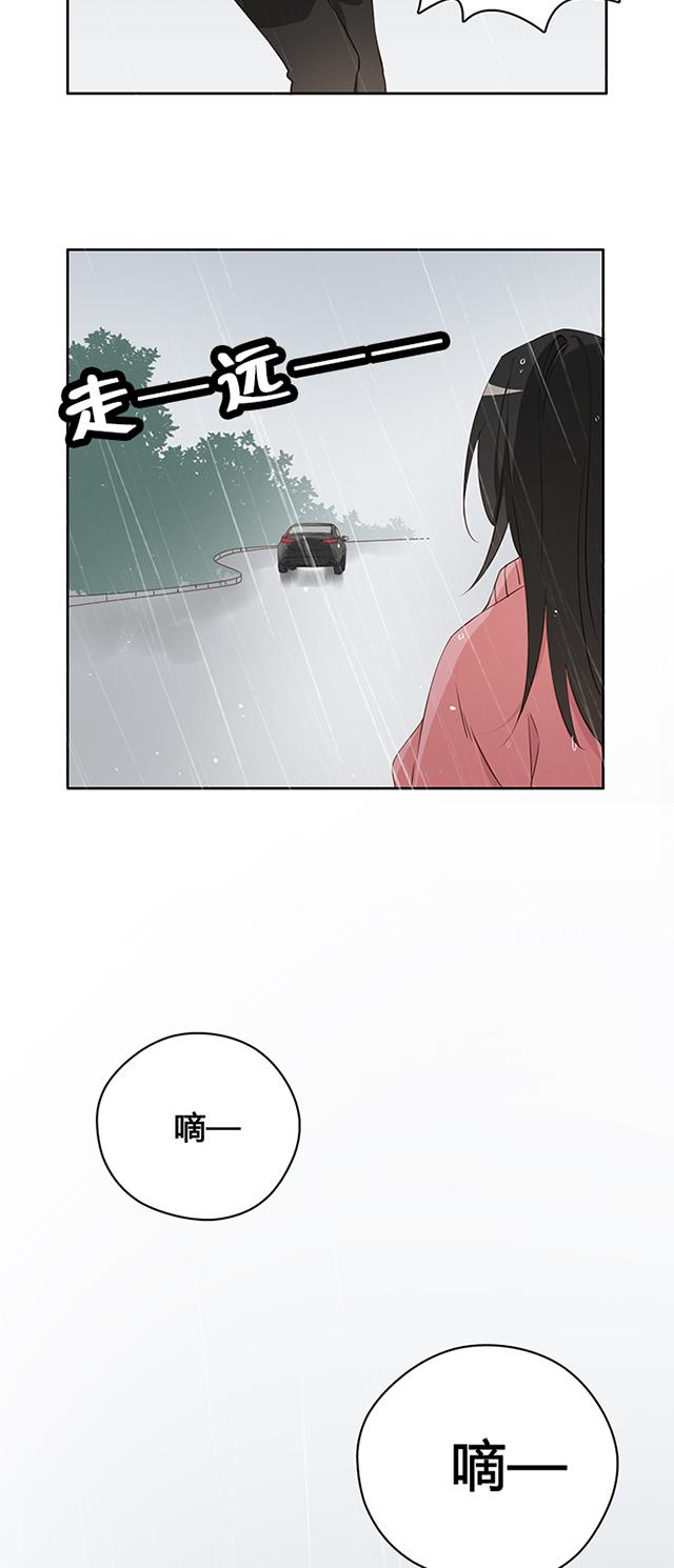 第11话 追上那辆车13