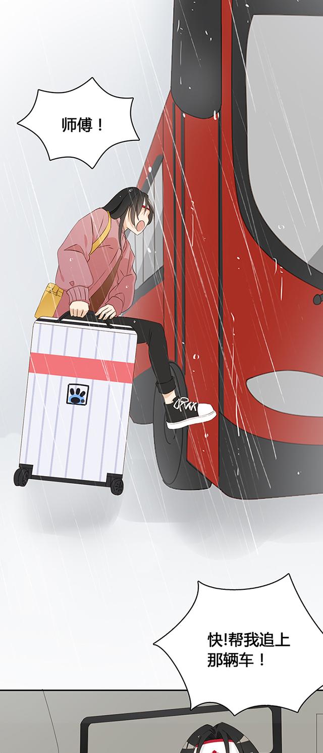 第11话 追上那辆车16