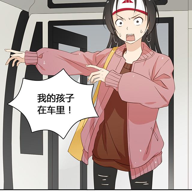 第11话 追上那辆车17