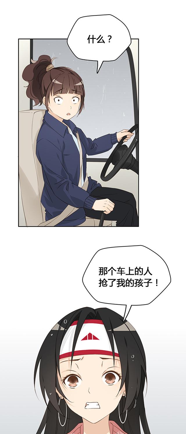 第11话 追上那辆车18