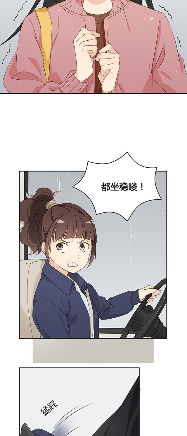 第11话 追上那辆车19