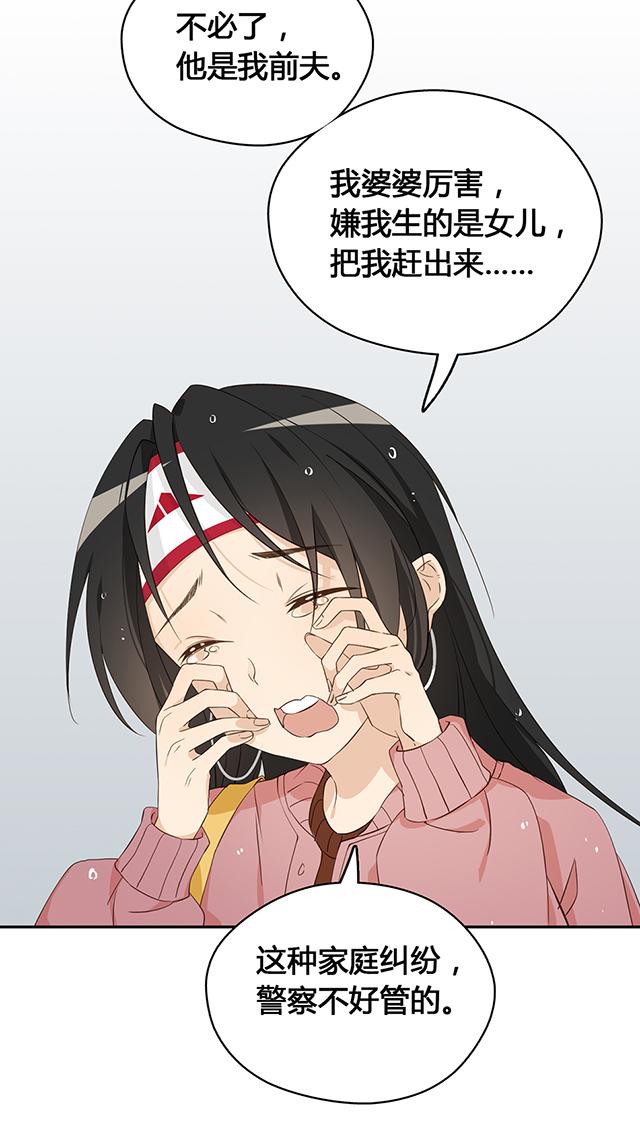 第11话 追上那辆车22