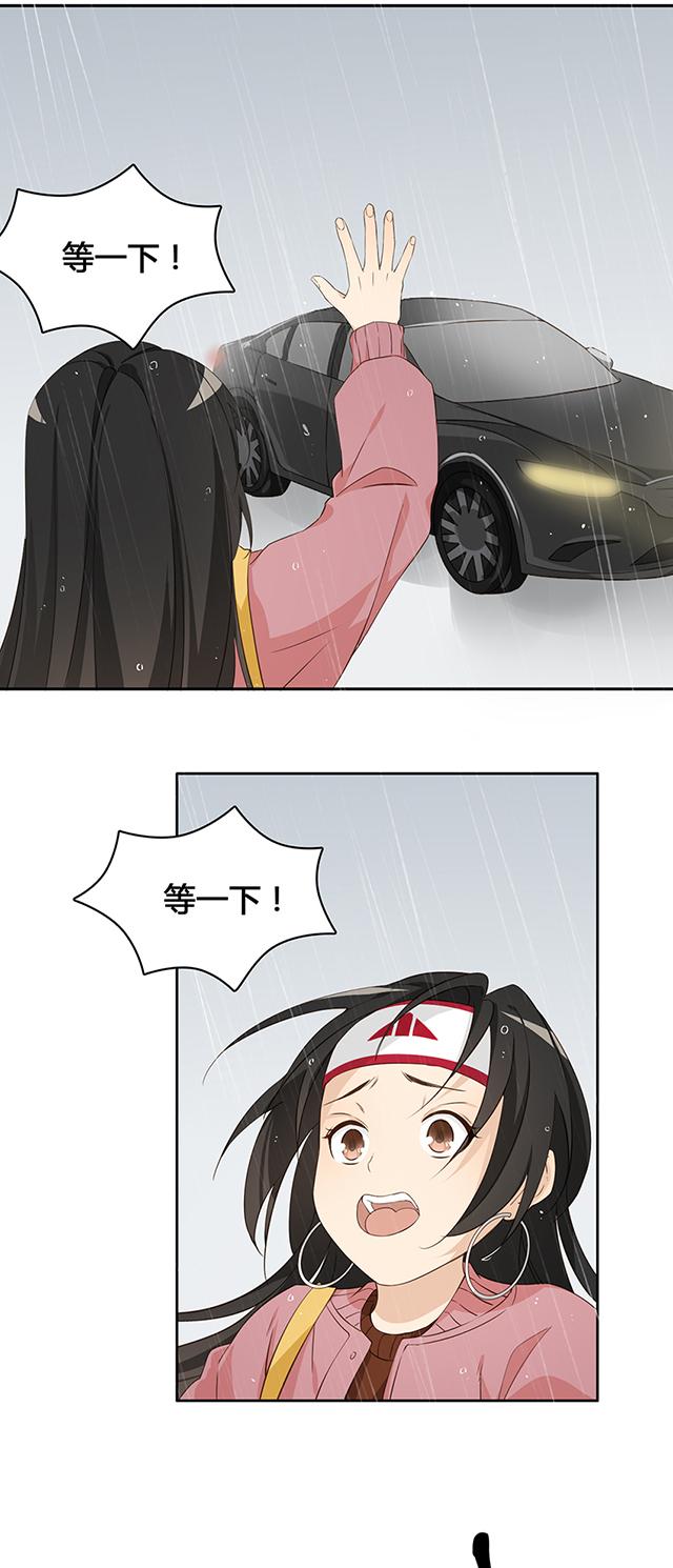 第11话 追上那辆车6
