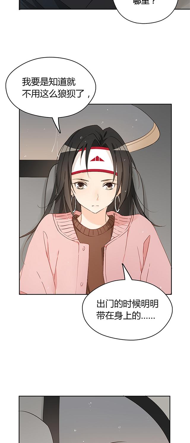 第13话 稿子呢？1