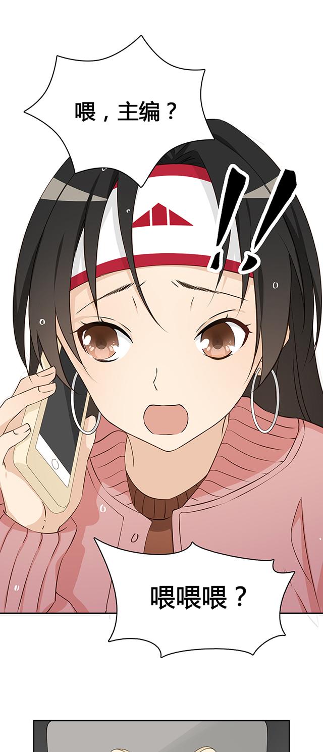 第13话 稿子呢？12
