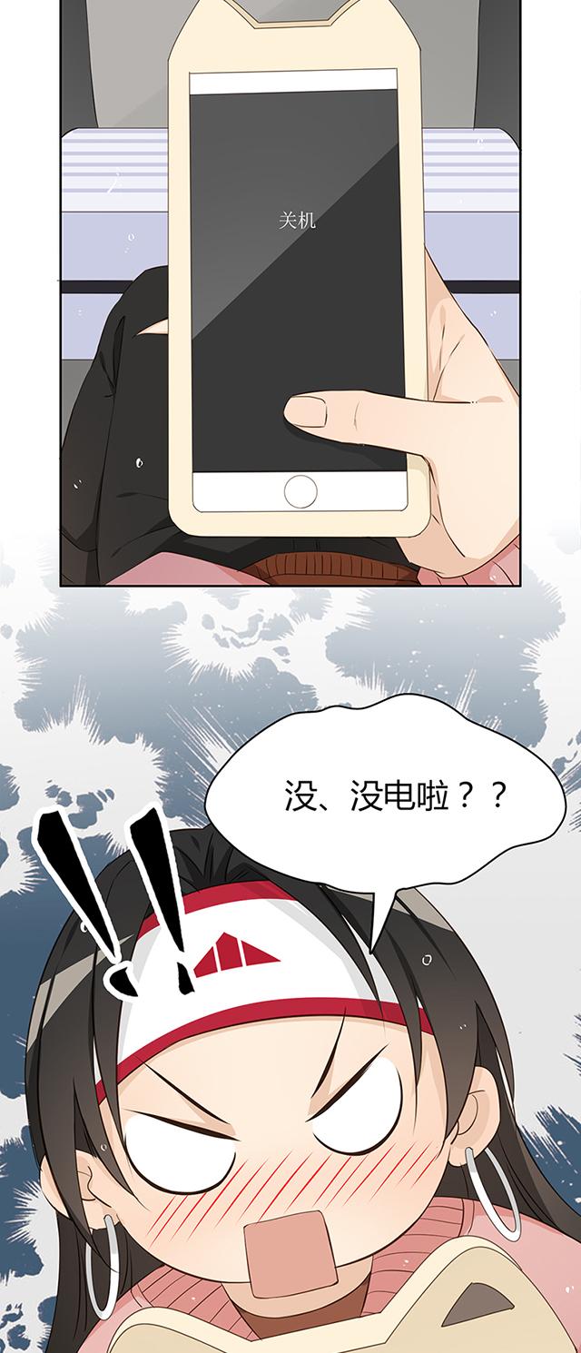 第13话 稿子呢？13