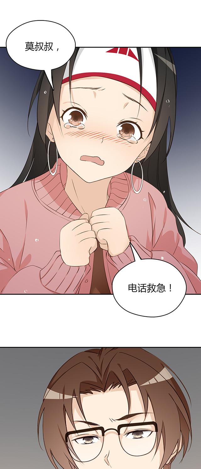 第13话 稿子呢？15