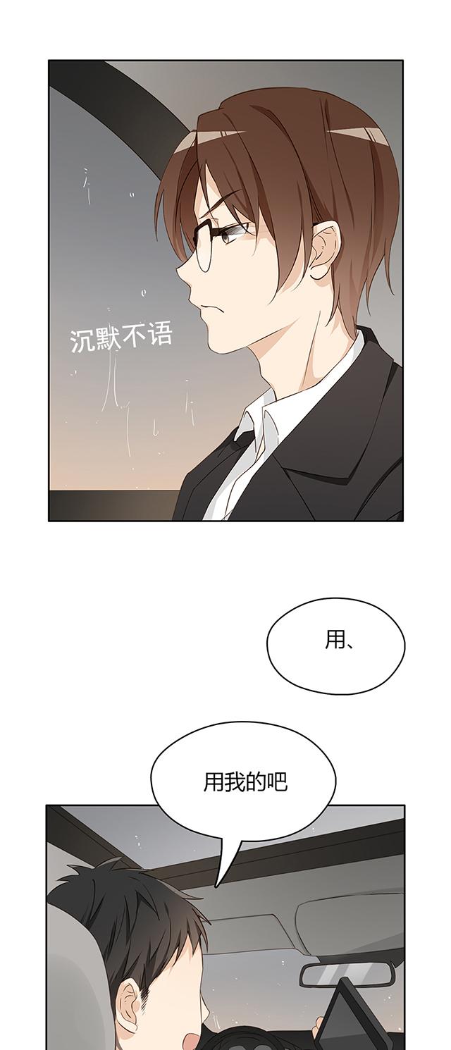 第13话 稿子呢？18