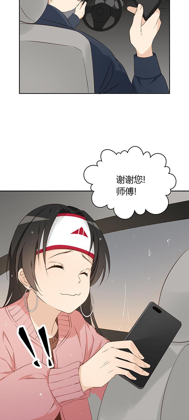 第13话 稿子呢？19