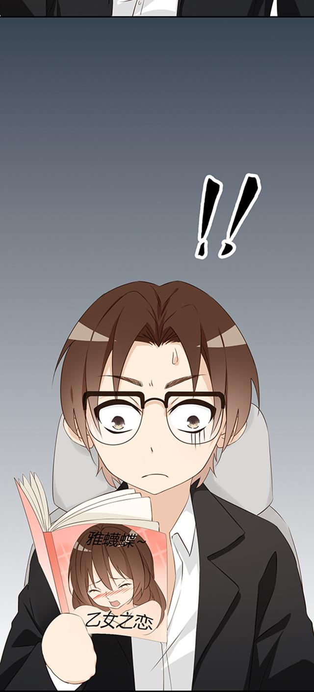 第14话 丢死人了10